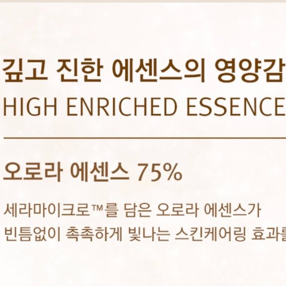 AGE20's Essence Cover Pact HG:SPF50+ / PA+++ (#23 Medium Beige)/US Seller - Picture 10 of 13
